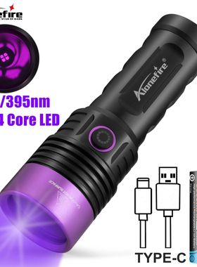 Alonefire-linterna UV de alta potencia SV53, 20W, 365nm, luz