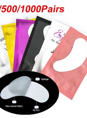 Hidrogel Patches para Constru??o de Cílios, Extens?o de Cí