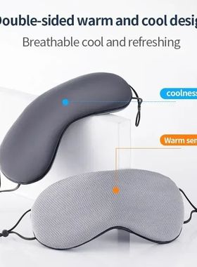 Máscara de olho para dormir estilo coreano seda gelo quente