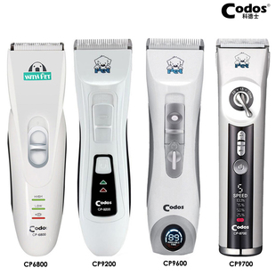 Codos CP9600 CP9700 Pet Clipper Dog Hair Trimmer Animals Gro