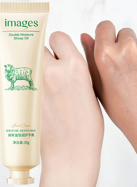 Crema hidratante de manos con aceite de 30g, crema hidratant