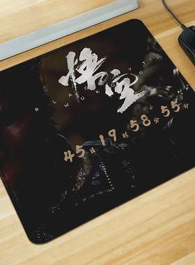 HD mpress?o Desktop Jogos, Preto Mito Wukong PC Mats, Grande