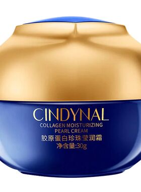 Pro-xylane Remove Wrinkles Face Cream Korean Moisturizing Fa