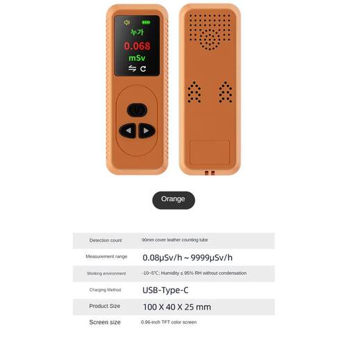 Geiger Detector de radiación Nuclear, dosímetro Personal,