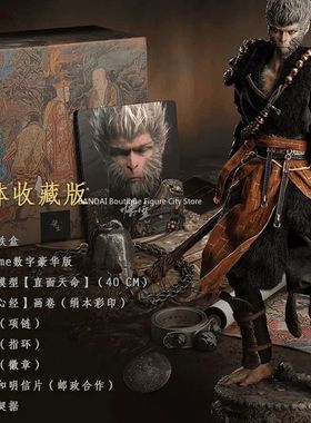 Wukong, Cole??o Física, Edi??o Deluxe, Caixa de Presente do