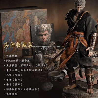 Wukong, Cole??o Física, Edi??o Deluxe, Caixa de Presente do