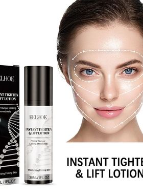 Emuls?o de levantamento facial, lo??o hidratante reafirmante