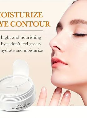 Eye Mask Pairs of Rice Milk Moisturizing Eliminates Dark Cir