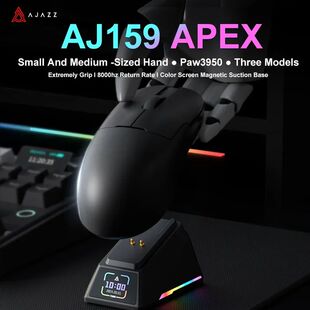 Mouse com carregamento magnétic AJAZZ fio sem gamer base