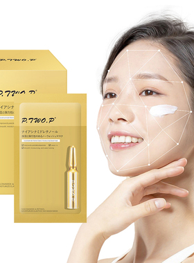 30pcs Face Mask Collagen Moisturizing Hyaluronic Acid Facial