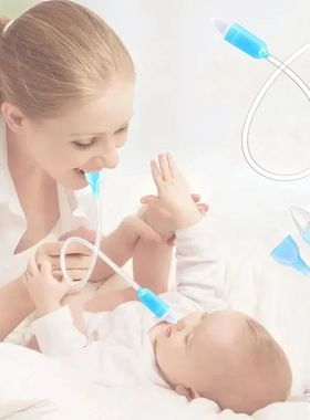 Aspirador Nasal Seguro para Bebê Recém-nascido, Ponta Maci