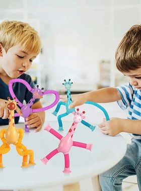 Juguetes de ventosa para ni?os, tubos Pop, alivio del estré