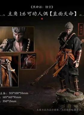 Mito Negro Wu Kong Figura Anime, Figura de Jogo de Pré-Vend