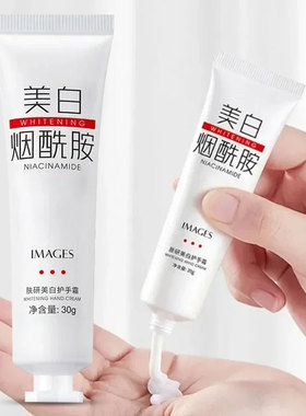 Crema de Manos hidratante nicotinamida Arbutin, cuidado de l