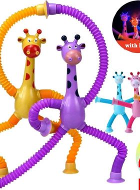 Tubo telescópico con ventosa de dibujos animados para ni?os