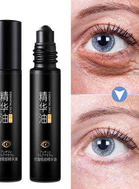 Retinol Anti-rugas Eye Serum, remover sacos de olho, círcul