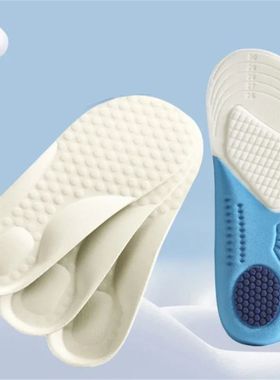 Plantillas de espuma viscoelástica para ni?os, ortopédicas