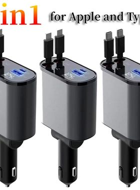 Cargador rápido 4 en 1 para coche, Cable retráctil tipo C