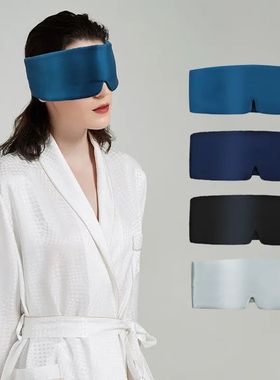 Máscara de cetim de seda para homens e mulheres, máscara d