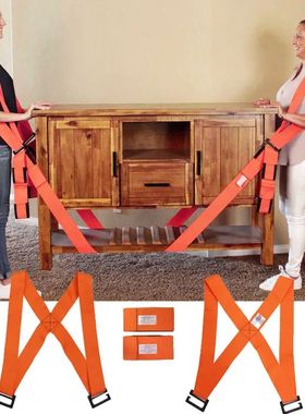 Correa móvil antideslizante para muebles, cuerda de hombro