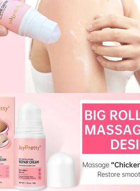 JoyPretty Chicken Remover Skin Care Body Cream Keratosis Pil