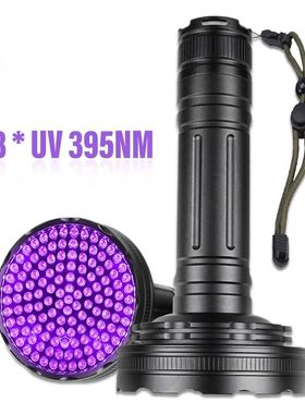 Linterna UV con 128 led, lámpara de luz ultravioleta de 395