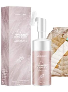 Limpiador de chaqueta de plumón, eliminador de manchas de r