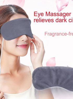 Heated Eye Mask USB Heating Blindfold Steam Sleeping Eye Mas