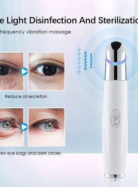 Heating eye beauty instrument Vibrating massage eye introduc