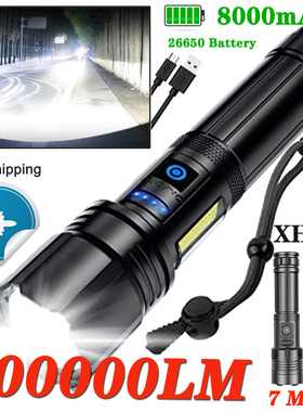 Recarregável super brilhante lanterna 7 modos de alta lumen