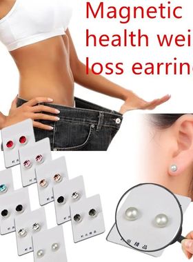 Pendientes magnéticos adelgazantes para perder peso, joyer
