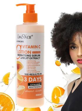 Vitamin-c Body Lotion Moisturizing Nourishing Body Cream Rep