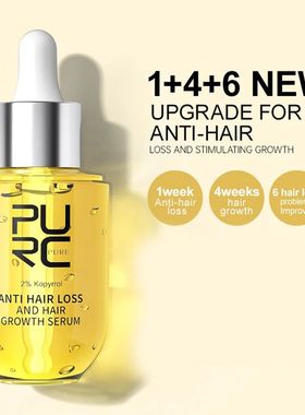 PURC-Essência do cuidado do cabelo do gengibre para homens