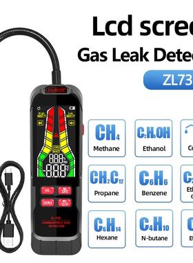 Detector de fugas de Gas ZL73B, alarma de sonido recargable