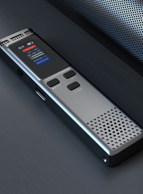 Gravador de Voz Digital com Reprodu??o, Grava??o de áudio,