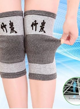 Joelheiras de fibra de bambu respirável e Traceless Proteto