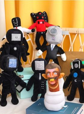 Juguete de peluche Skibidi para inodoro, 33 piezas, actualiz