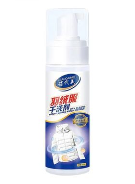 AGENTE DETERGENTE para ropa de descenso, limpiador en seco,