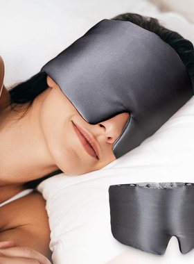 Mulberry Silk Sleeping Mask Eyepatch Blocking Light Eyemask