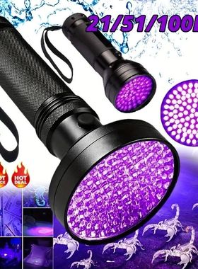 Linterna de luz negra UV de mano, Detector de orina para per