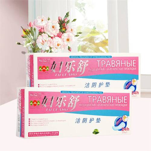 Chinese Medicine Pad Tampons atment Anion Herbal Pads Swabs