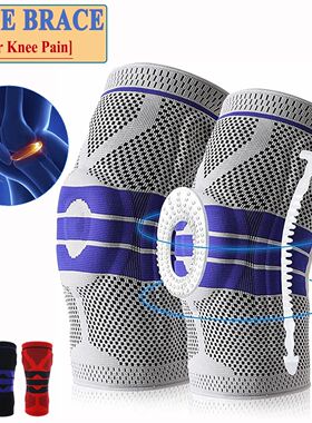 Joelho brace para homens mulheres gel de silicone primavera