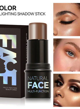 High light fitting stick contour shadow pen three-dimensiona