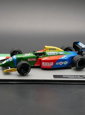 Ixo-vehículo de juguete de Metal fundido a presión, modelo