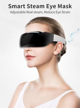 Electric Eye Massager 3 Gear Temperature Regulation Hot Comp