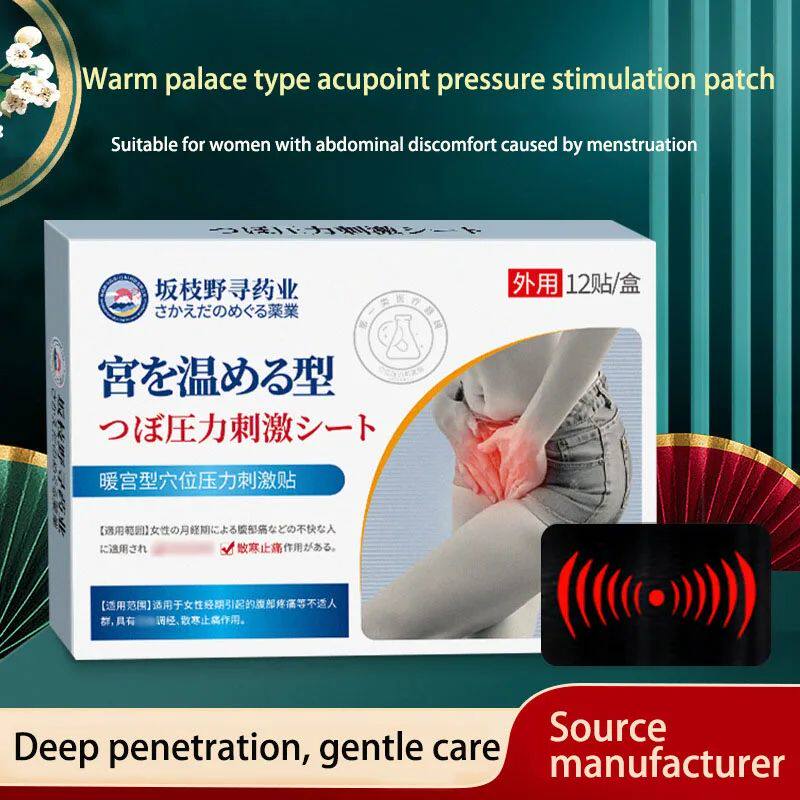 Warm Palace Type Acupoint Pressure Stimulation Patch, Warm P