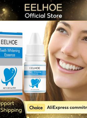 EELHOE Teeth Whitening Serum Caries Remove Teeth Plaque Remo