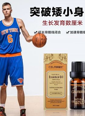 Aumentar o crescimento ósseo Natural Altura Essencial Aumen