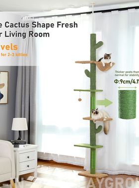 Ajustável 239-275cm altura cactus cat tree riscar post gato