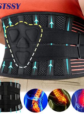 Cinto de apoio traseiro ajustável com almofada lombar, Cint